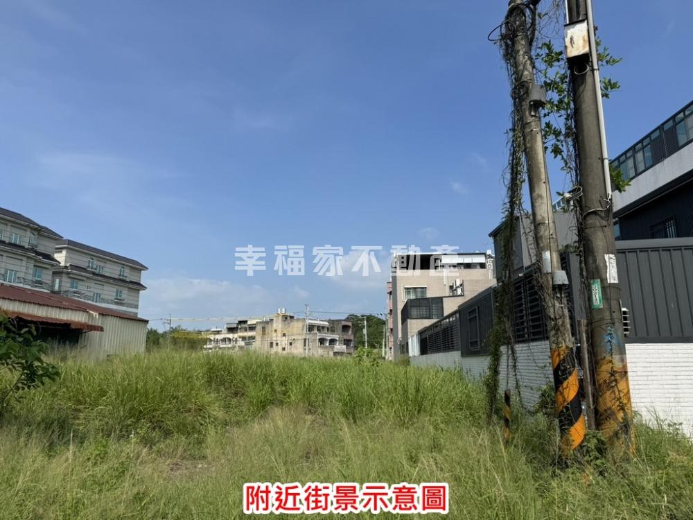 關廟北花百坪建地
