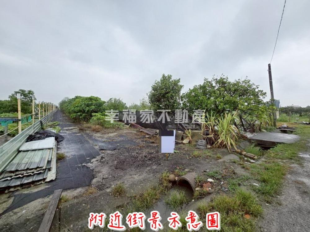 專佳里麻口永昌段211農地