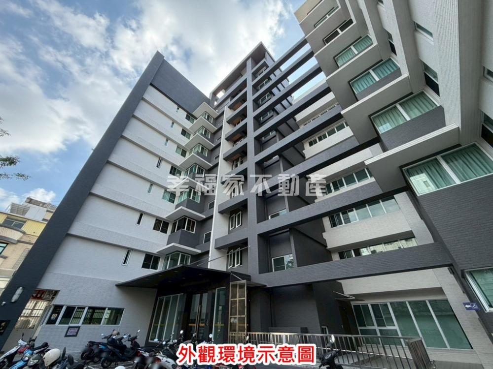 仁德區待售房屋