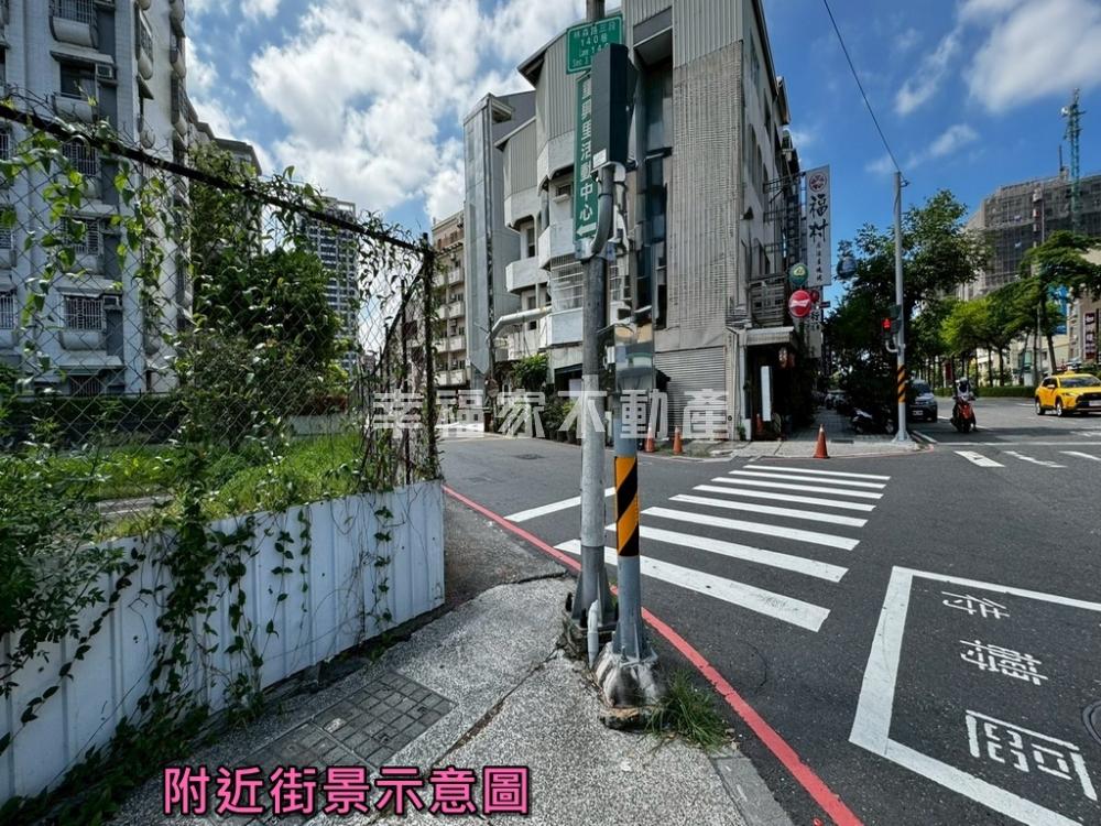 北區稀有角地道路用地