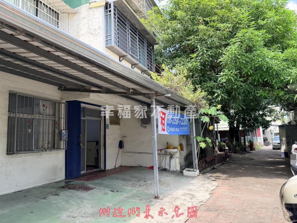 專晴境舒居怡安美寓