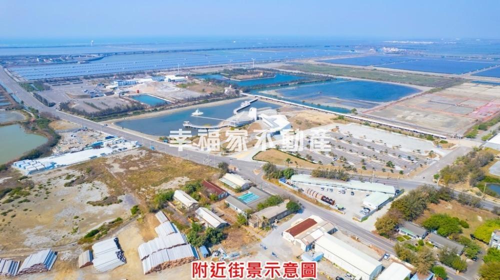 七股下山子寮事業用地