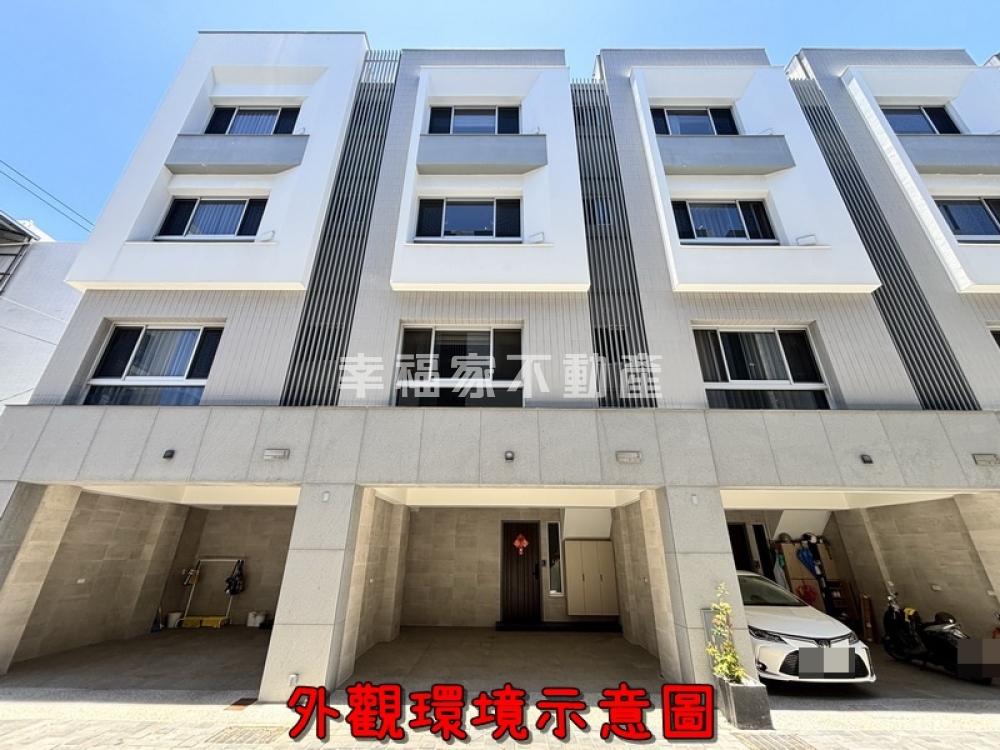 近東區輕齡白境雙車墅