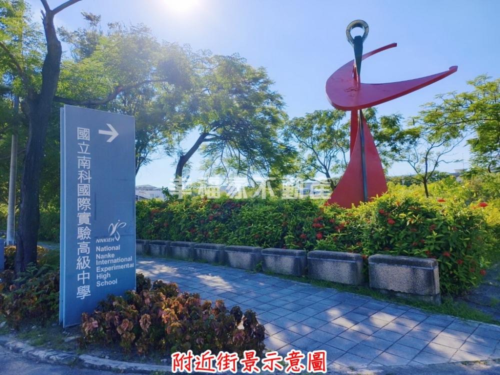 FG區市有地芳鄰自建地