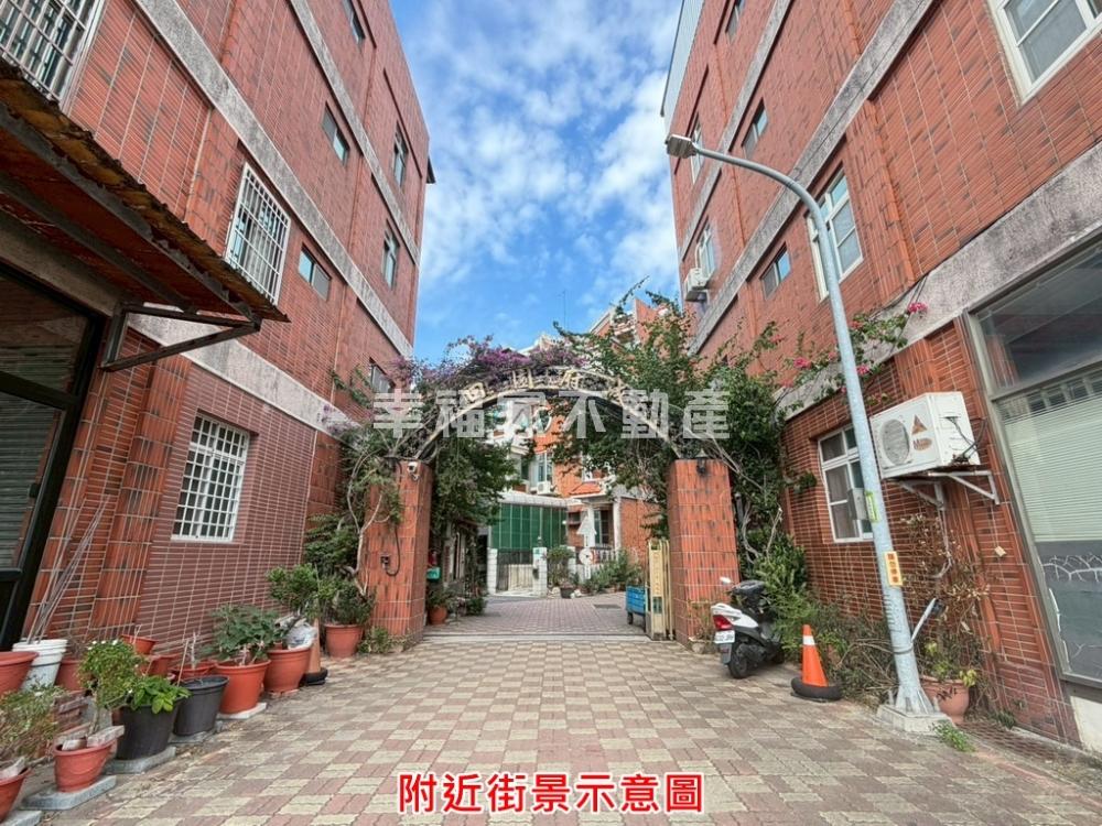 安南免千萬優質美透天