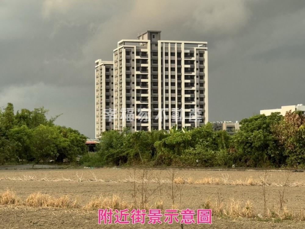 重劃區社區旁都內農地1