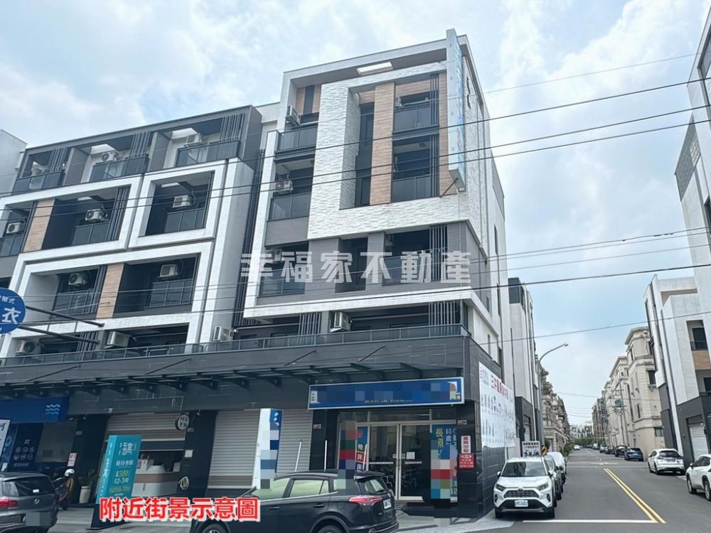 善化成功路七套房三角窗店面