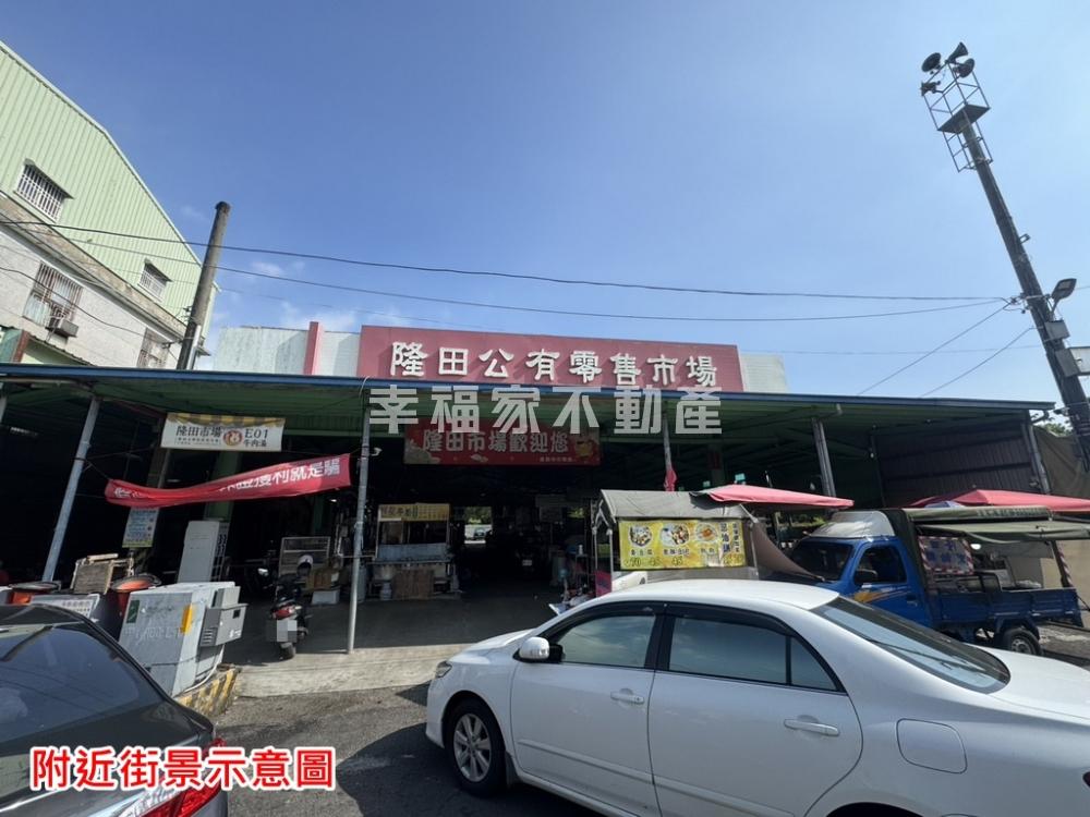 官田都內有水有電開心農場