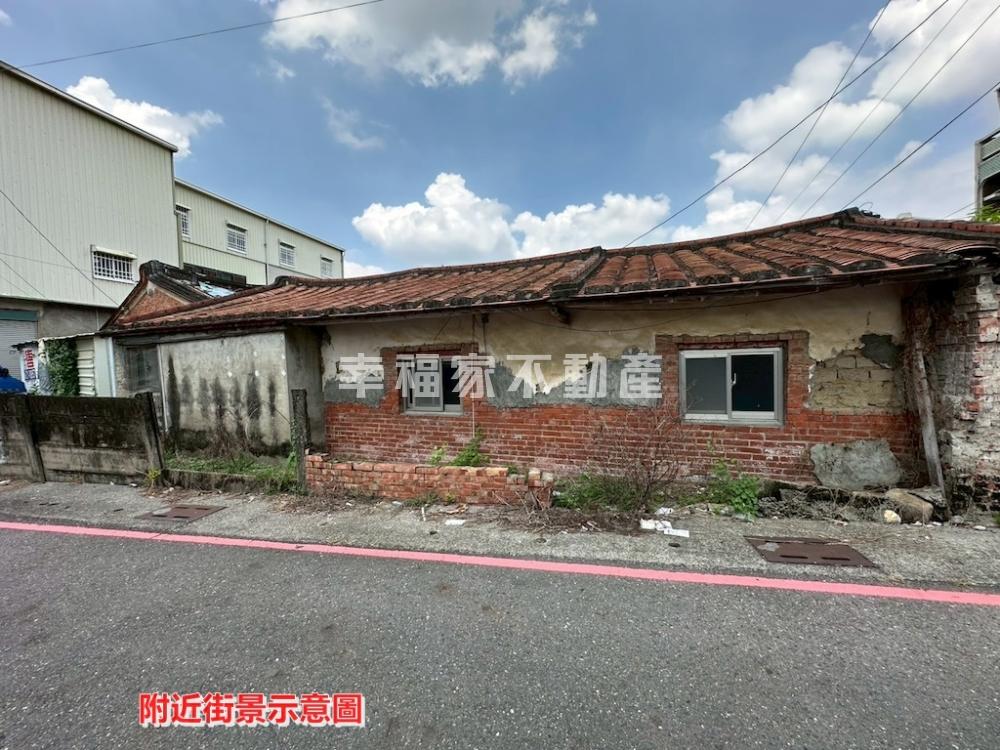 六甲忠孝段建地