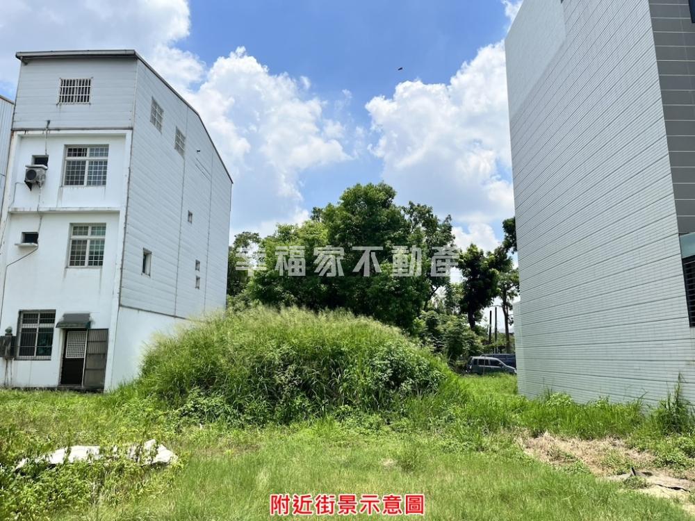 近官田工業區二鎮大面寬建地