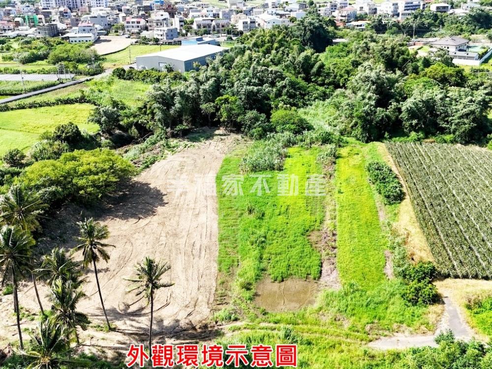 新市潭頂1.2分一般農