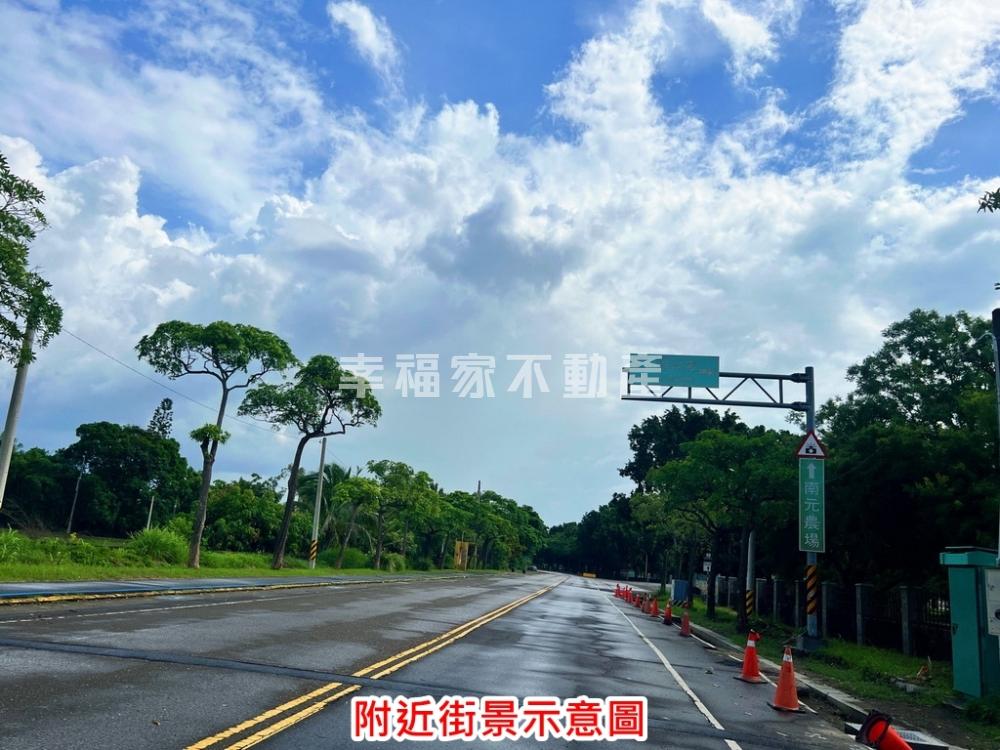 官田可建農舍之大莊園農地