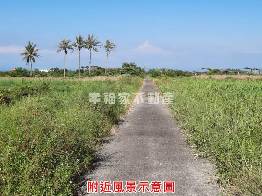 七股後港1.7分一般農地