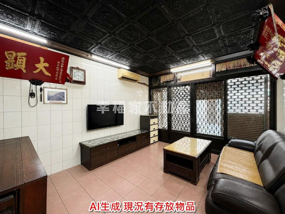稀有雙城區。雙面路便宜透天