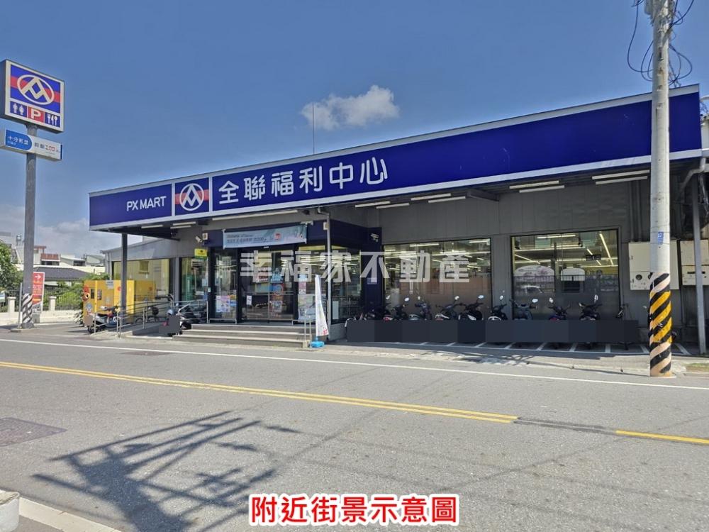 西港沐浴陽光收租透天店住