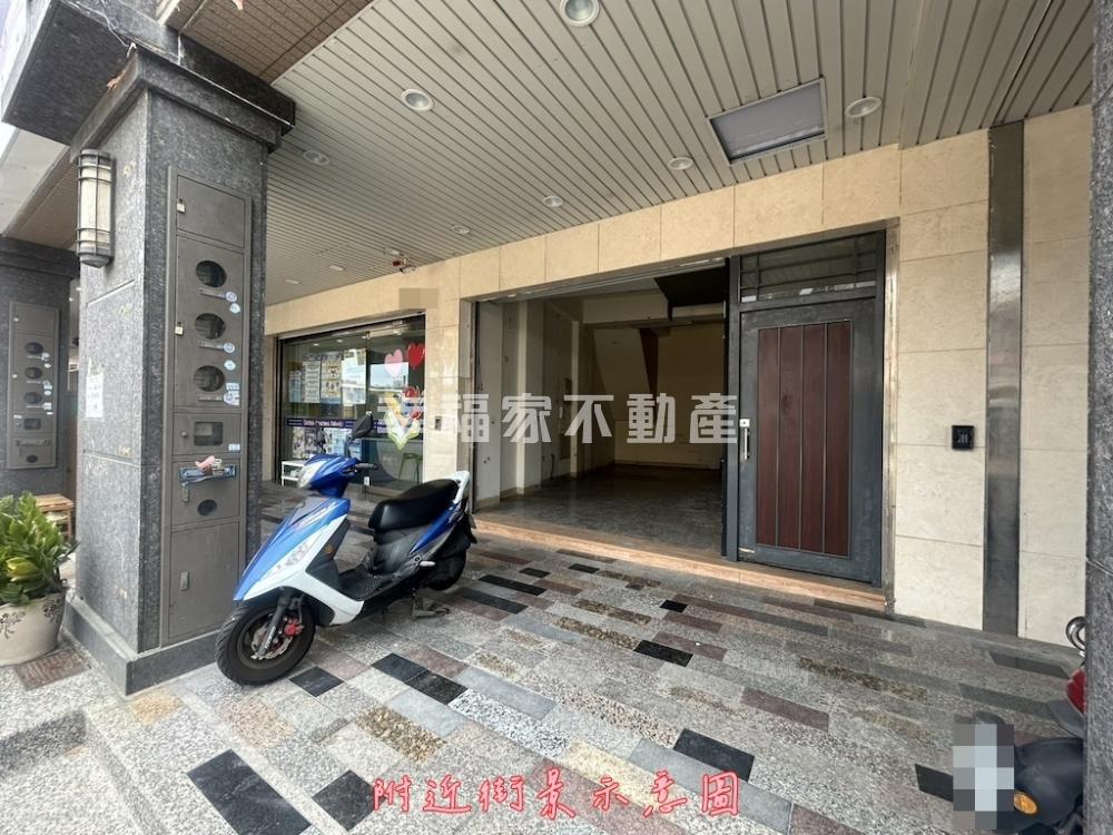 (租)新市光華街招財店面