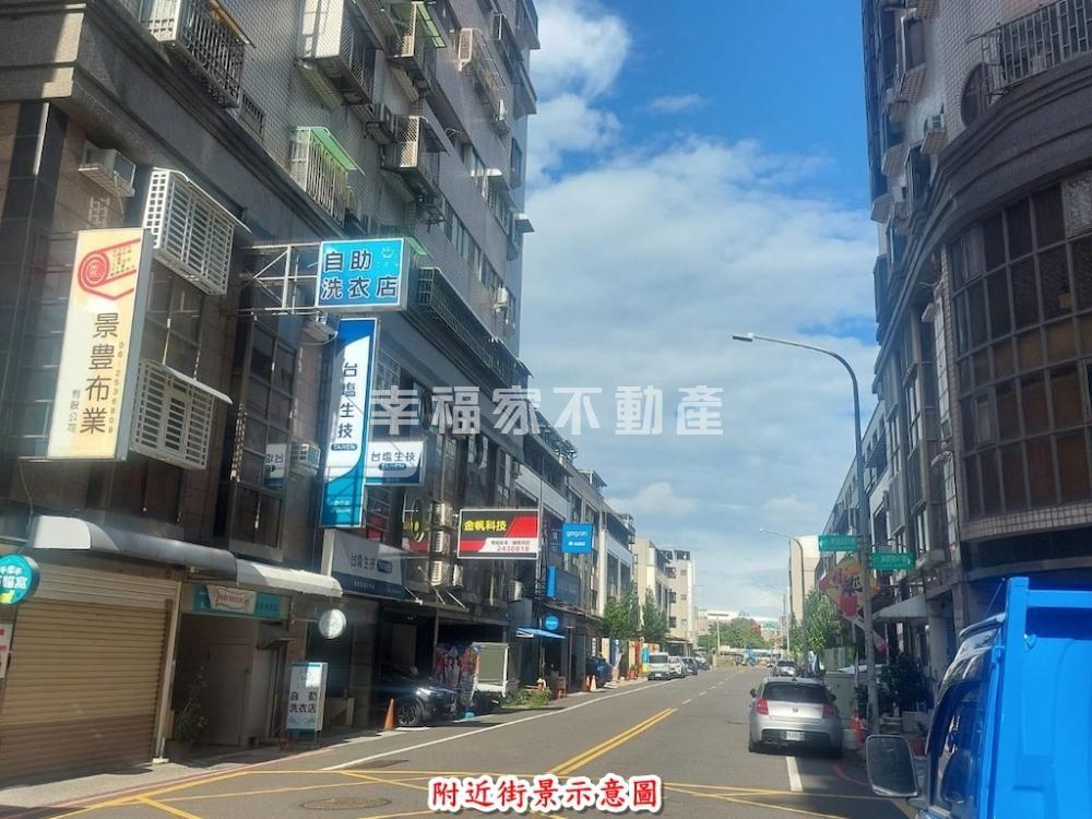 永康新民街雙平車樓店