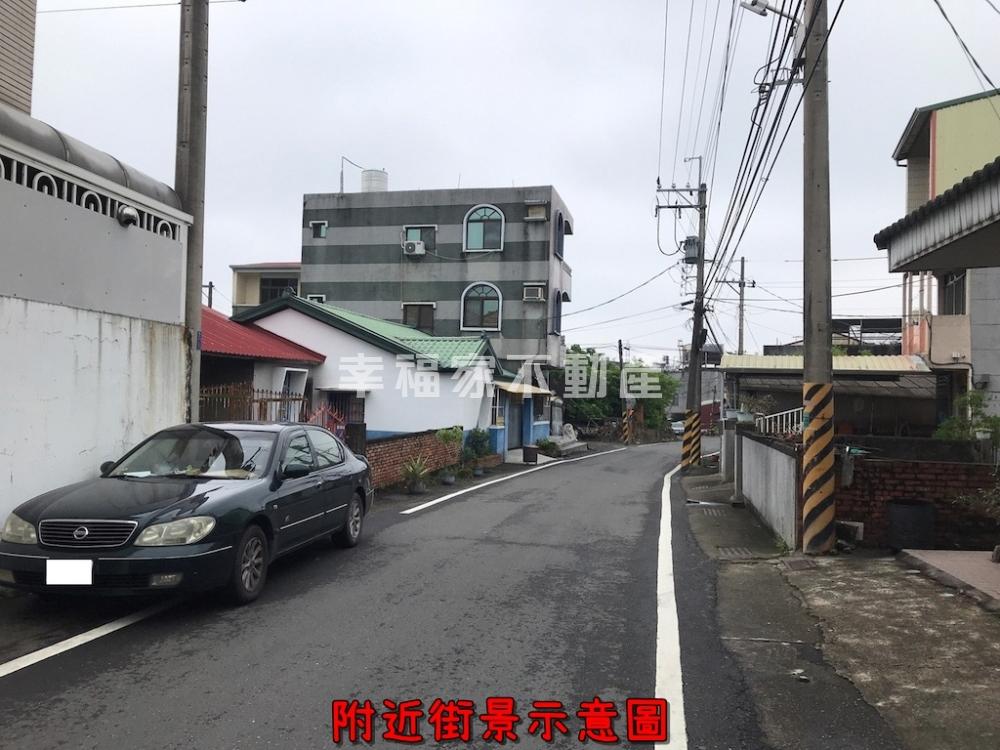 新化82大地坪4面採光車墅