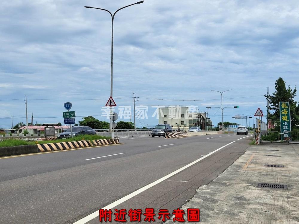 七股安哥海產10米路農地