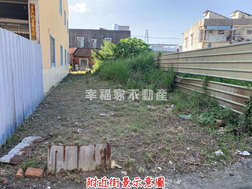 新市優質乙種建地