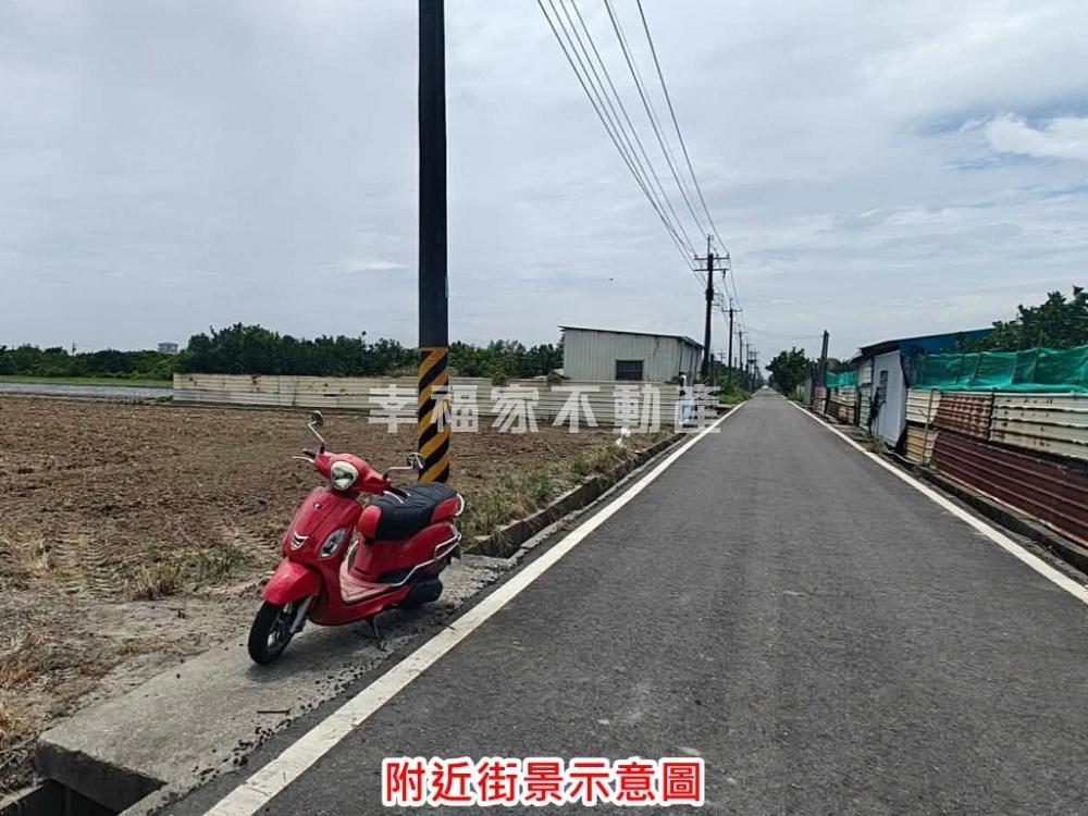 麻豆寮子廍方正美田
