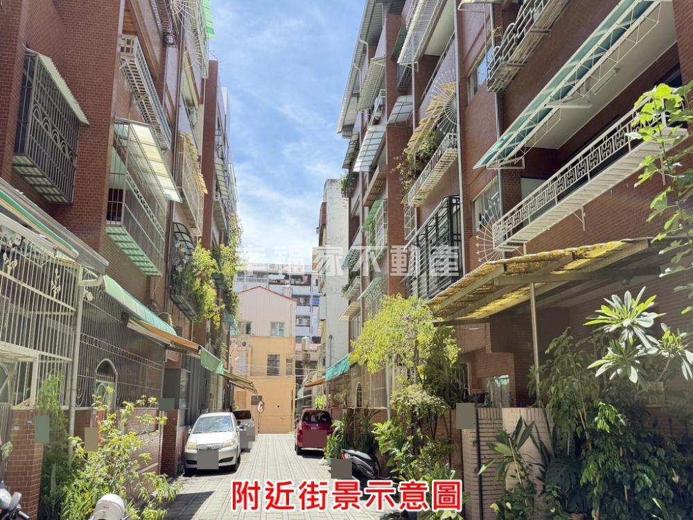 台南大學低樓層美寓