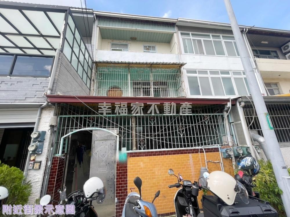 永和街傳統透天