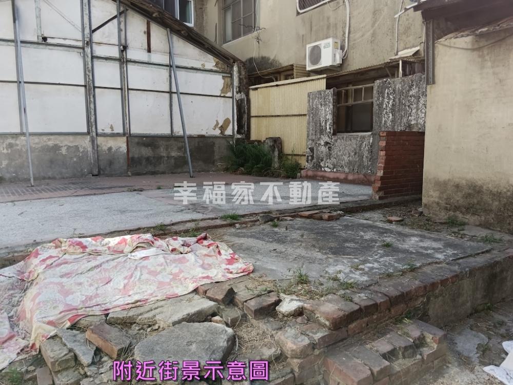 中西區持分商業建地