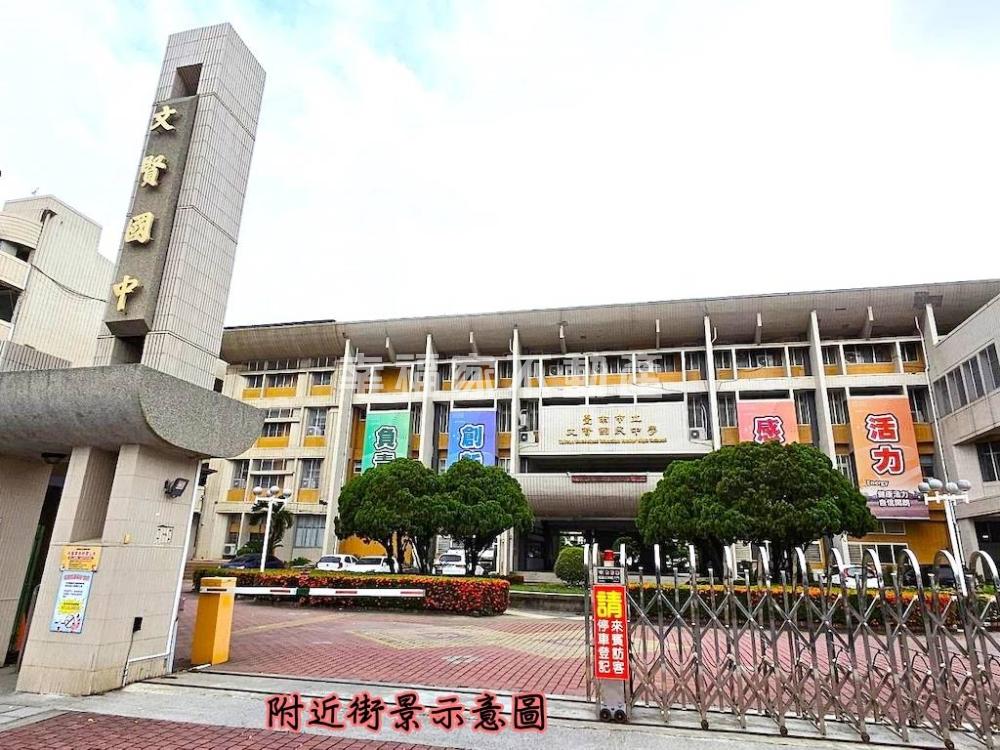 北區學區建築家精品二房平車