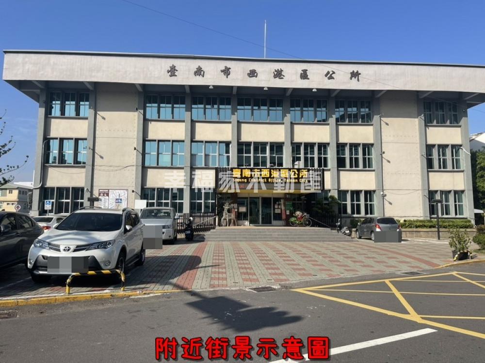 西港後營段臨路農地