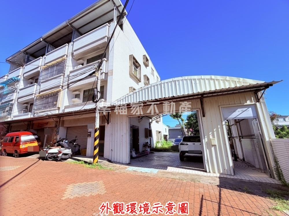 近土城國小大地坪透天