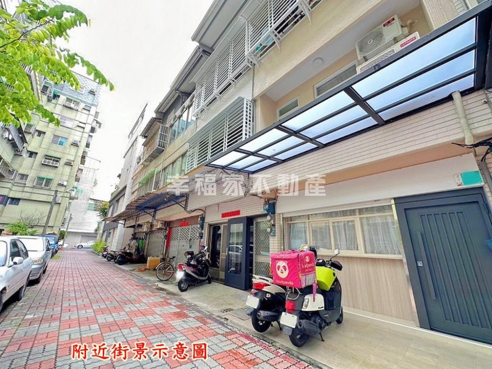 南紡東區可店住南北向透天