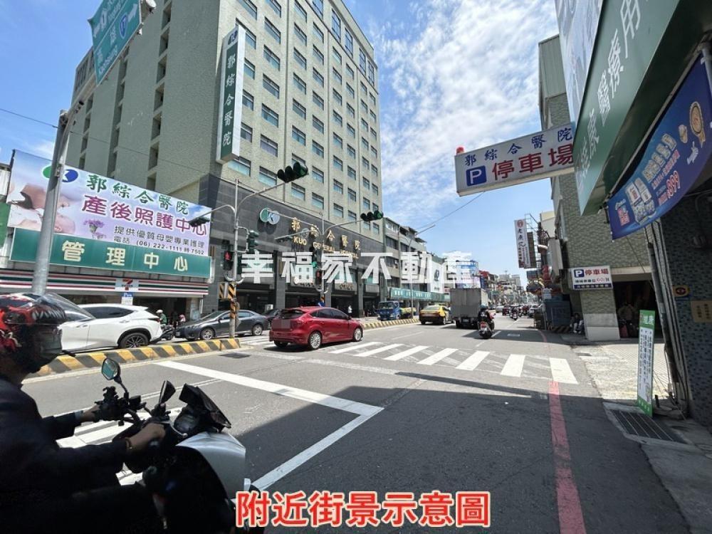 民生店面一間永留傳
