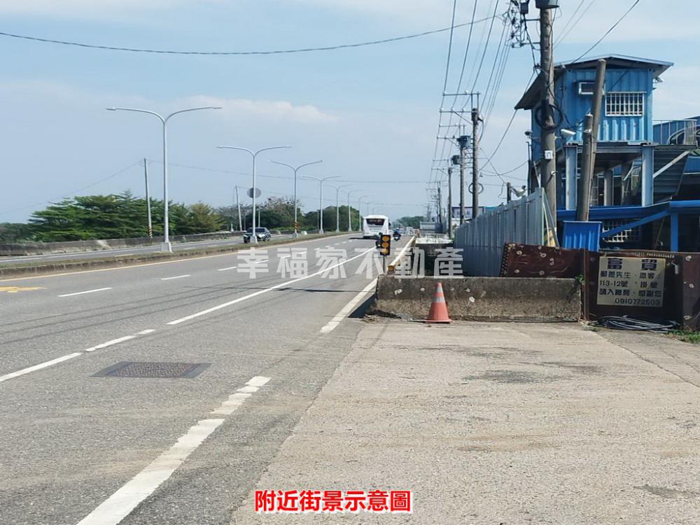 善化溪尾持分農地