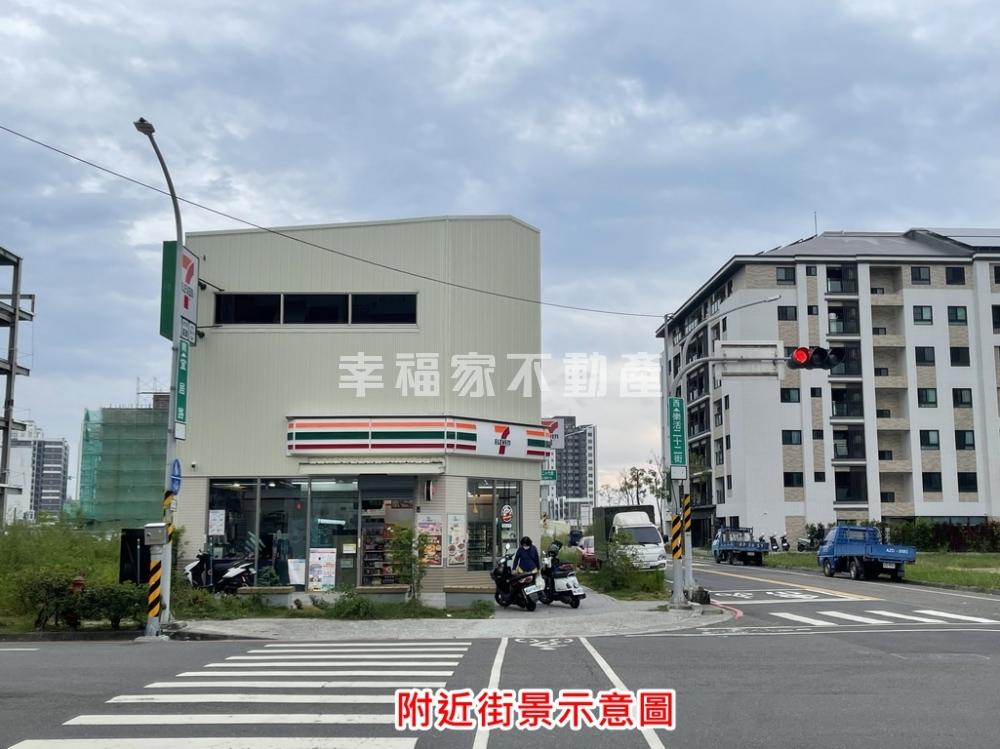 (租)九份子三角窗131建地