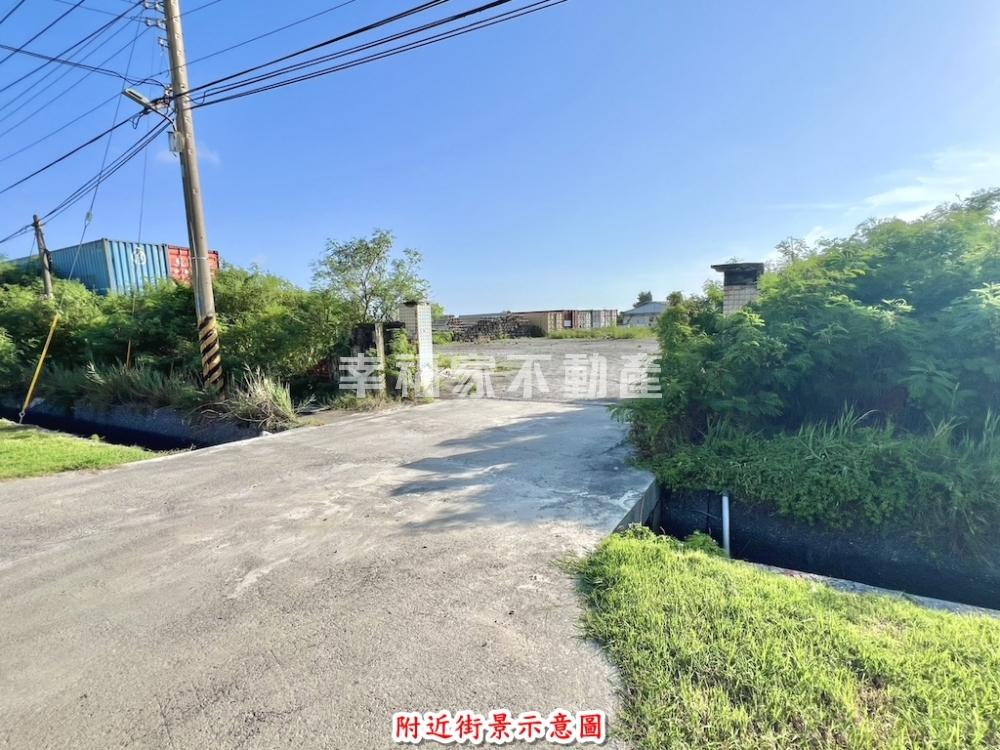 七股乙種建築用地(一)持