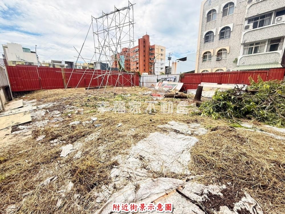 東區虎尾寮稀有釋出豪宅建地