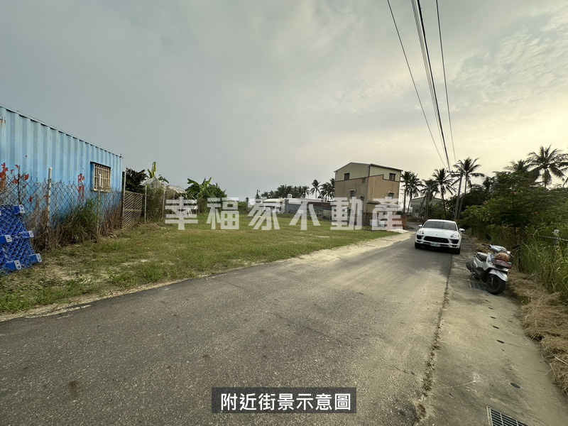 永康194方正農建地