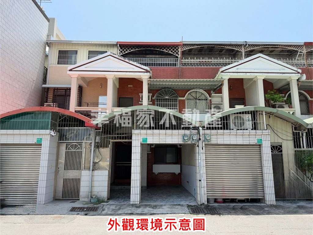 安南國中走路上學傳統透天