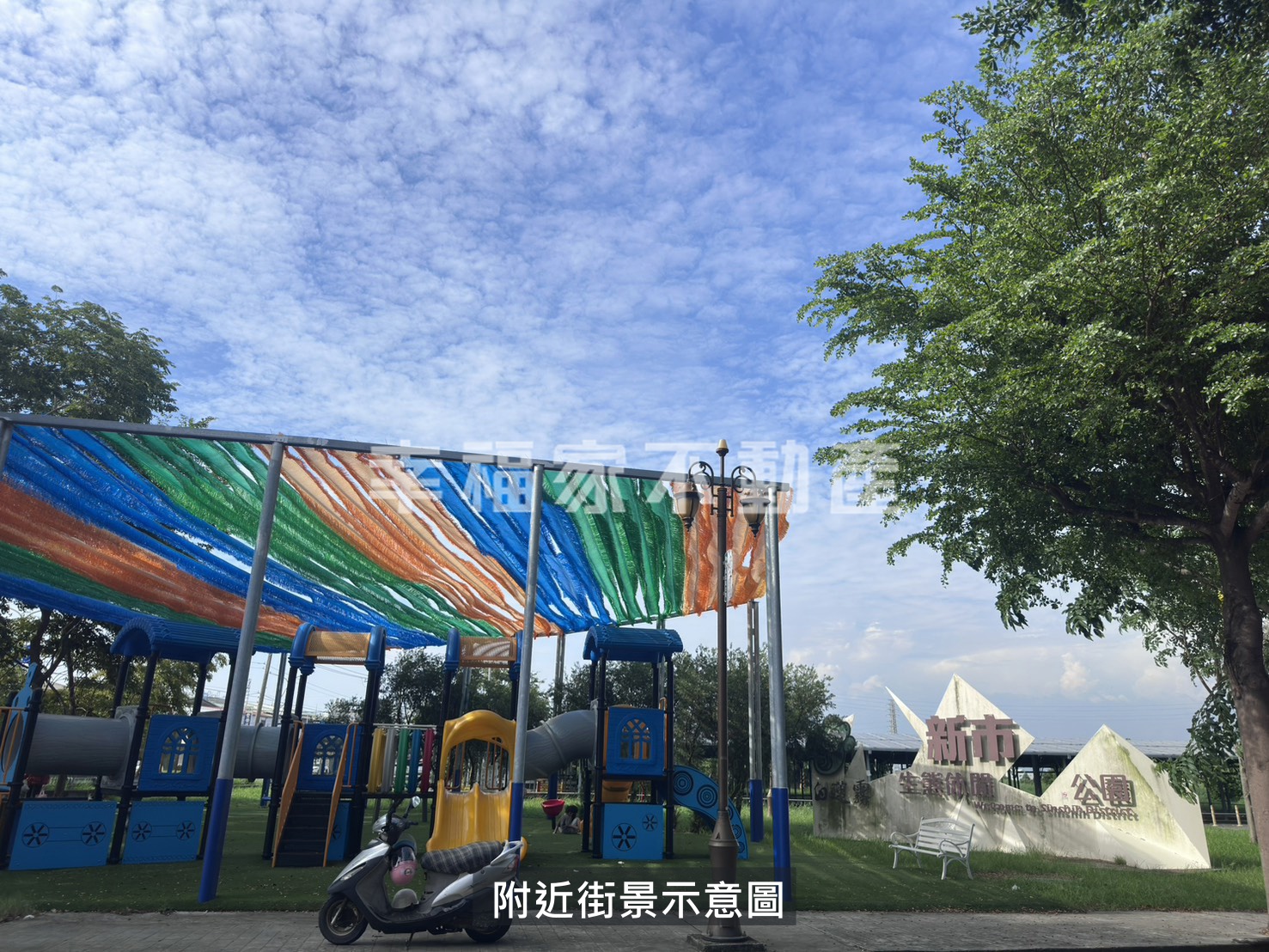 新市大面寬小而美農地