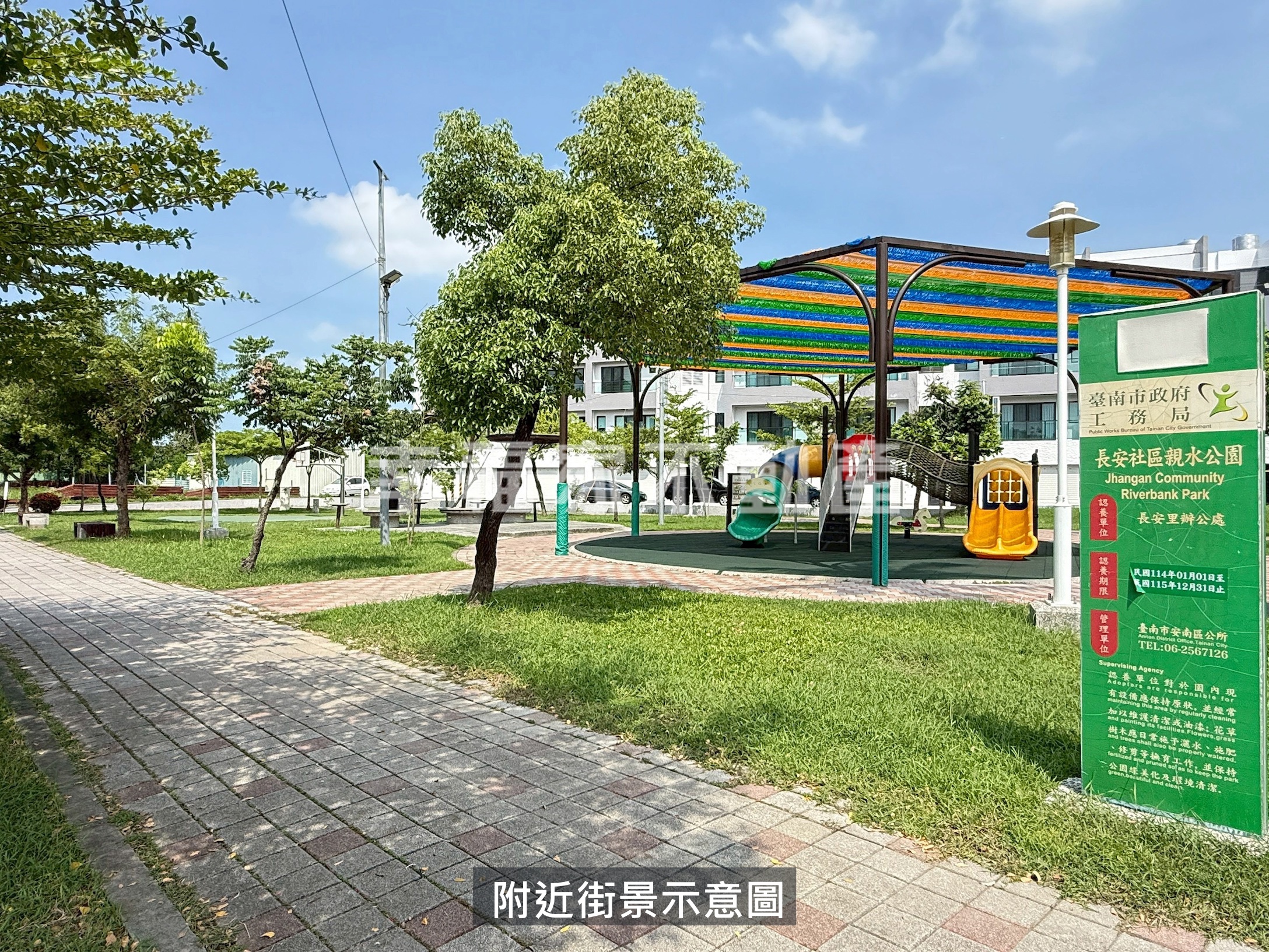 專☆安南區方正建地2