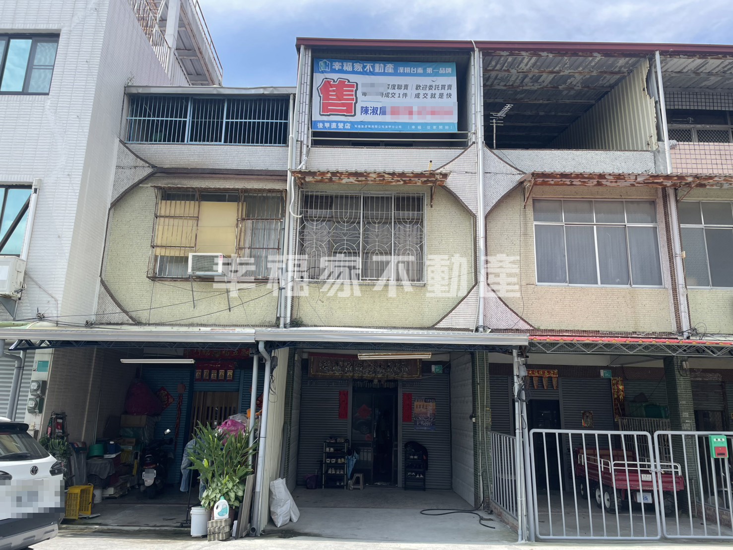 南化國小旁書香透天宅
