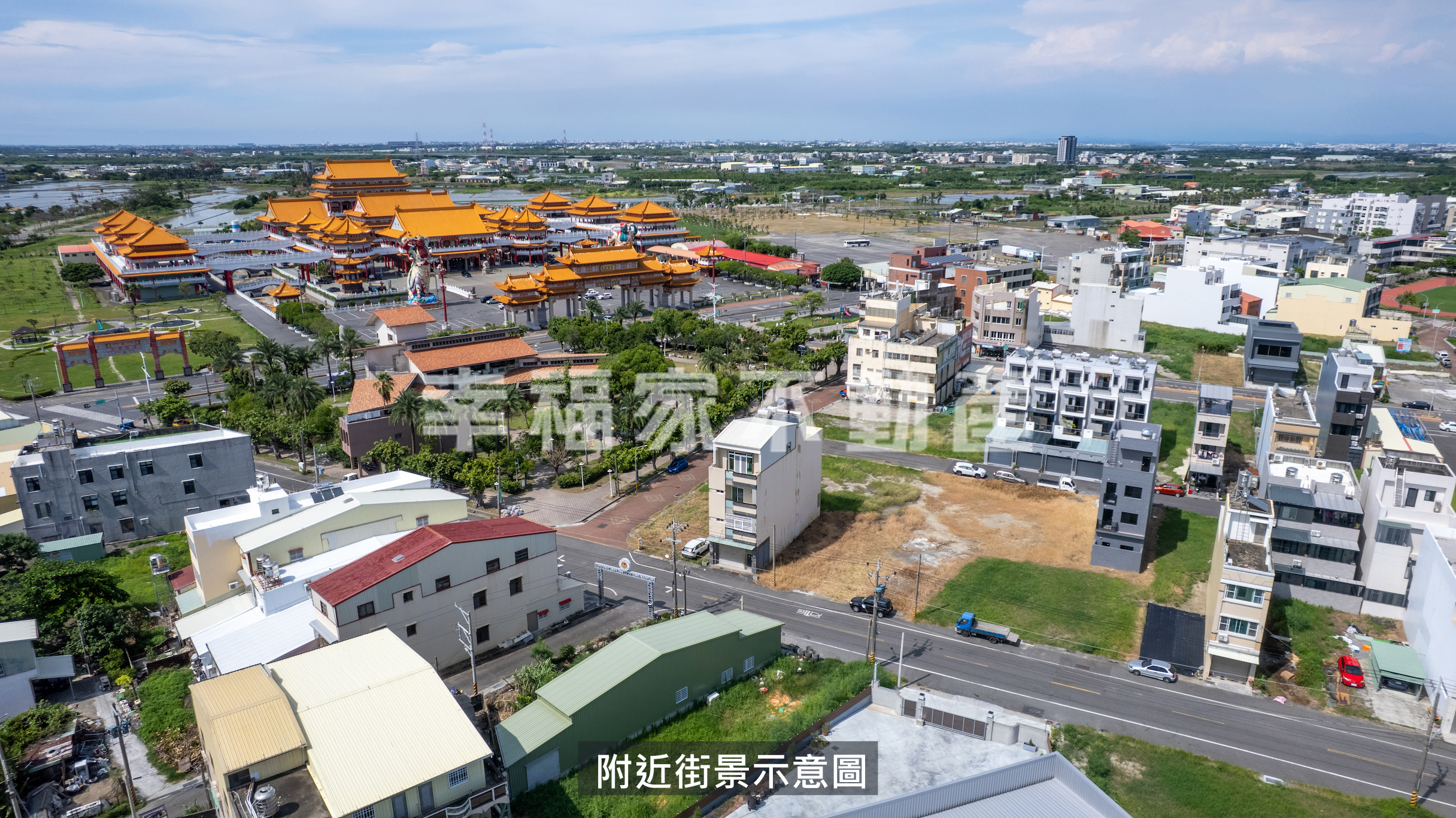 火熱再現土城34建地