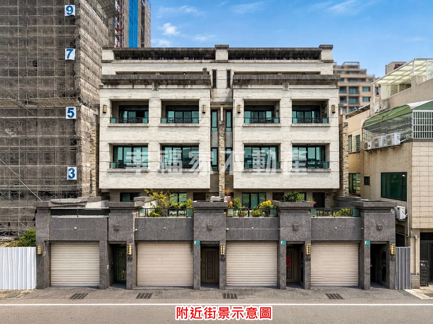 市政核心五大房雙車透天