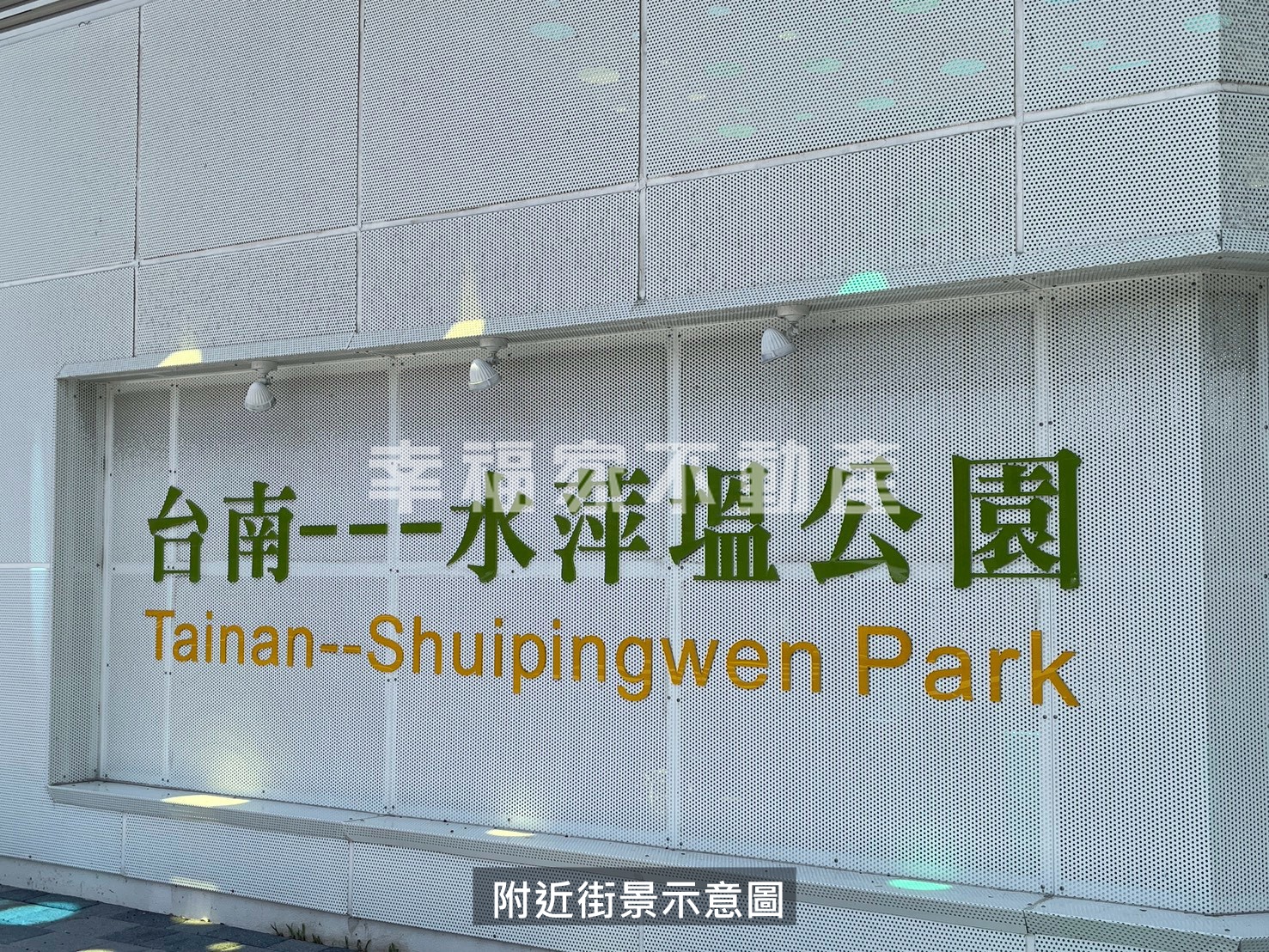 三官路·36大地坪老宅建地