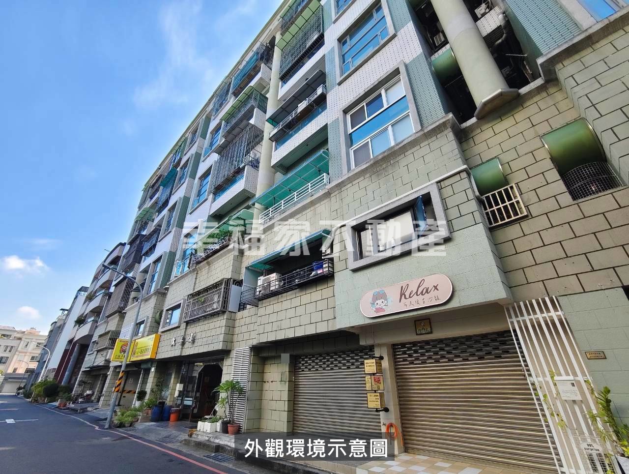 安平大面寬學區優質樓店平車