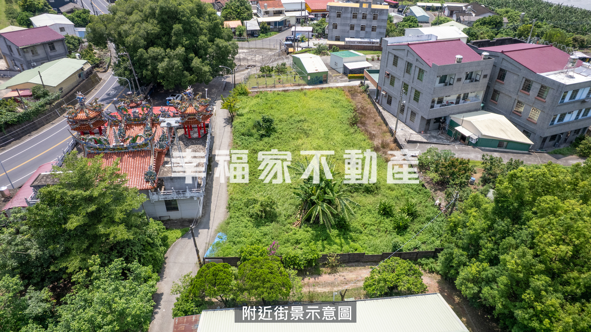大內市心清幽樂活景觀美建地