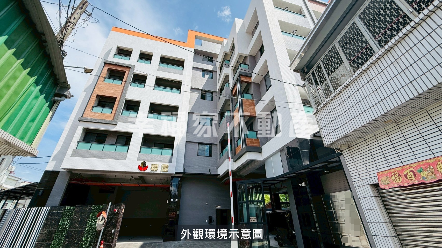 歸仁市中心三房平車
