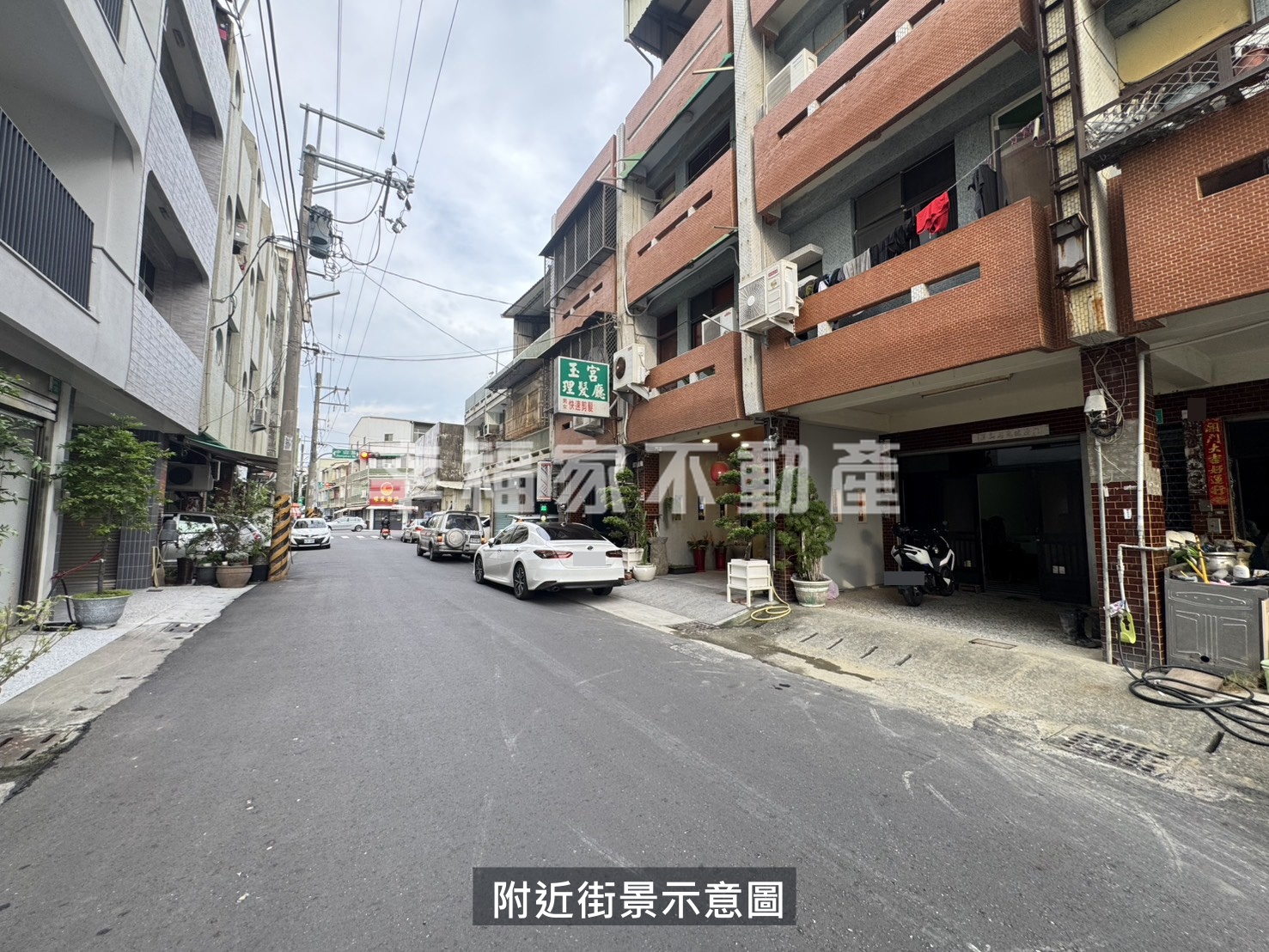 佳里市中心經典店住