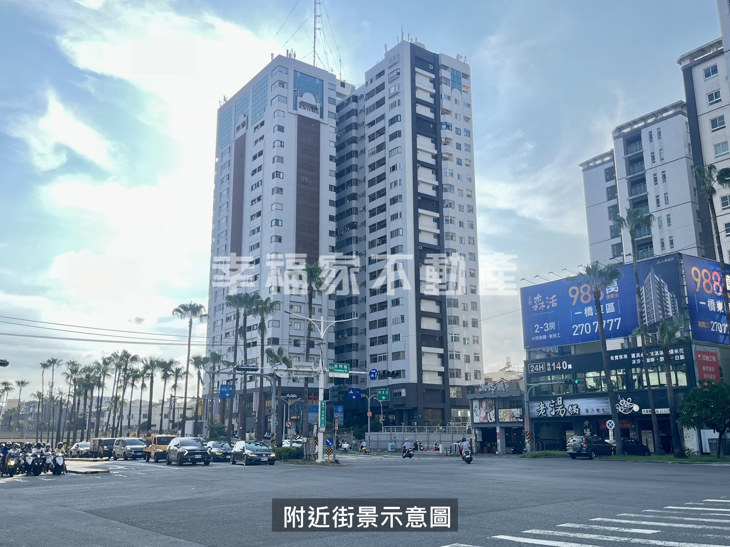 東區國家新境套房附平面車位